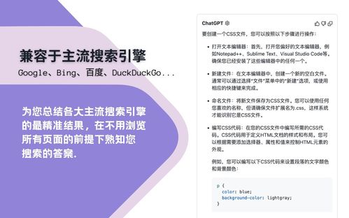 工作中的绝绝子 神器