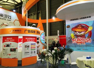 优蜜移动参展2015ChinaJoy 带你一飞冲天_产业服务-新闻_新浪游戏_新浪网