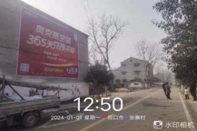 陕西墙体广告
