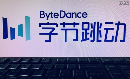 字节跳动上市了吗 2021年相关概念股有哪些