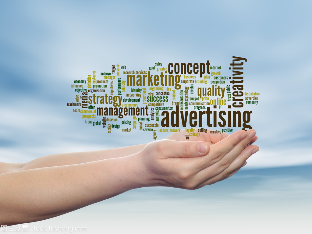 广告词云 全球广告业务一站式平台