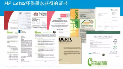 惠普Latex技术赋能盛世俊邦，打造山东首家环保打印工厂