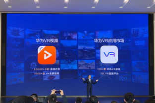 华为5G全场景新品发布会 以科技创新构建万物互联新生态