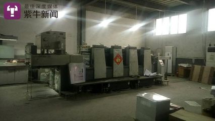 以“魔术道具”为名私印上亿假钞 夫妻档制售假币网络被捣毁