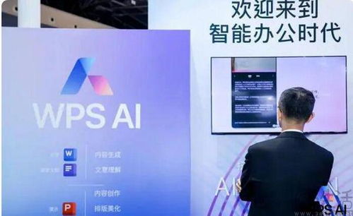 个人版放弃广告业务，WPS已经变得越来越香 国内外广告业务的反思与前瞻
