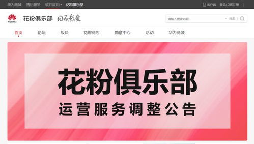 广告狂人日报 | 日航续约传立中国，吉利违规被罚，行业动态一览