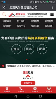 名诺风尚传媒与武汉腾飞立仁电子商务 携手拓展国内外广告业务新篇章